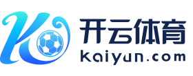 开云体育·kaiyun.com中国